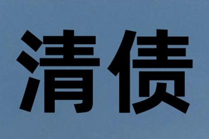 代位追偿中鉴定费用责任归属及义务承担问题