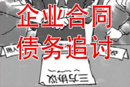 国家规定私人借贷合法利息范围